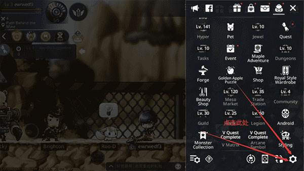 中文设置教程配图2