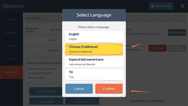 中文设置教程配图4