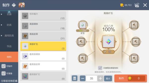 资源规划攻略配图1
