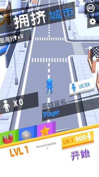 拥挤城市安卓版宣传图