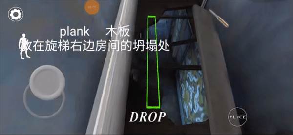 纯新手入坑教学配图2