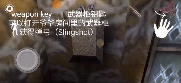 纯新手入坑教学配图10