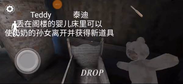 纯新手入坑教学配图13