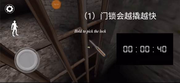 纯新手入坑教学配图16