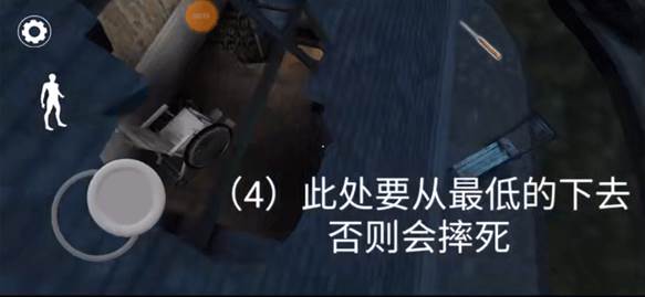 纯新手入坑教学配图19