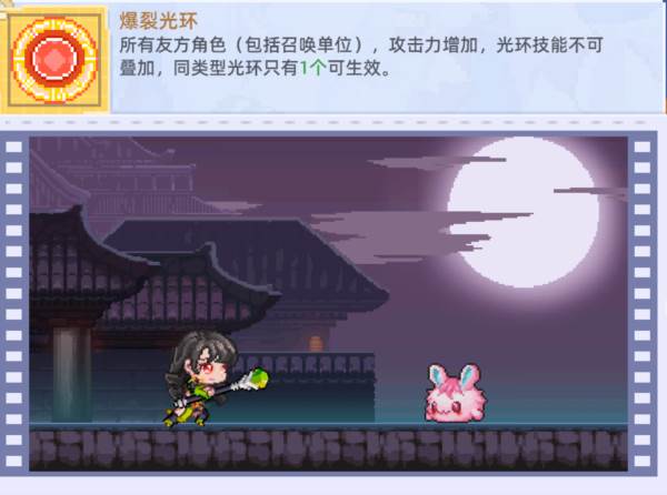 烈焰术士 — 持续灼烧的战场焚化炉配图4