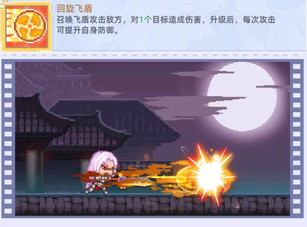 岚山盾卫 — 坚不可摧的 人形堡垒配图2