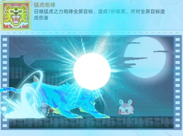 岚山盾卫 — 坚不可摧的 人形堡垒配图3