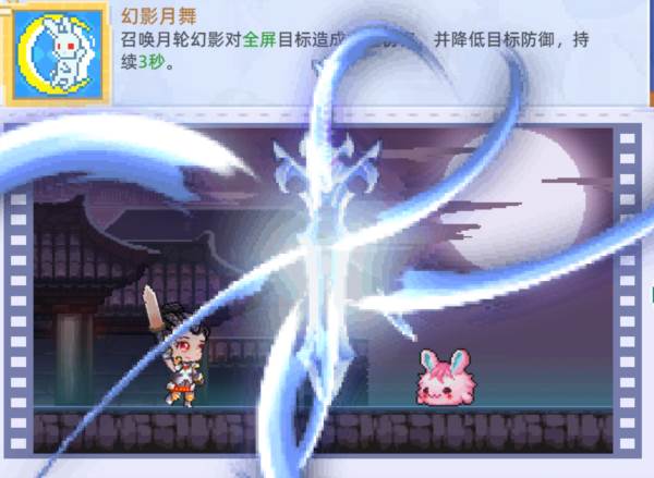 极道剑魔 — 均衡全能的月下战神配图3