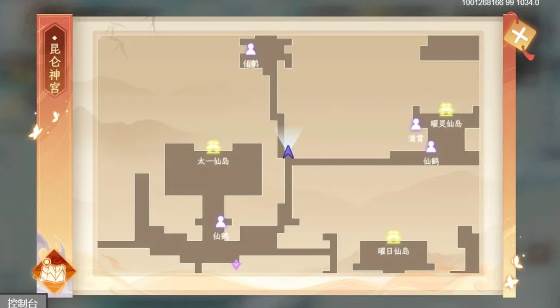 纵横旅人官方版 怎么加入昆仑配图2