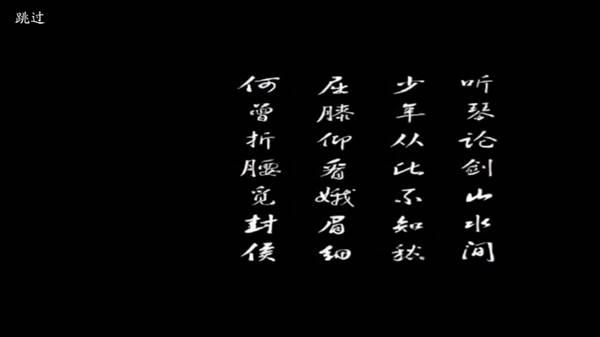 新剑侠情缘2宣传图