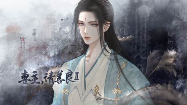 第二章攻略配图1