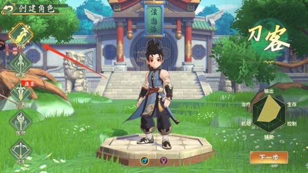 新手攻略配图1