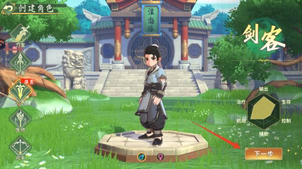 新手攻略配图5