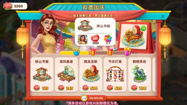 长安诗颂活动攻略配图2