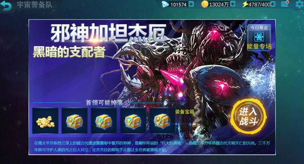 彩装获取攻略配图1