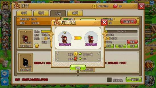 兵种升星攻略配图4