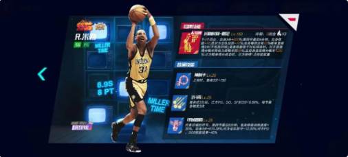 雷吉米勒攻略配图1