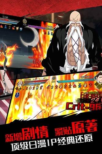 无限纷争宣传图