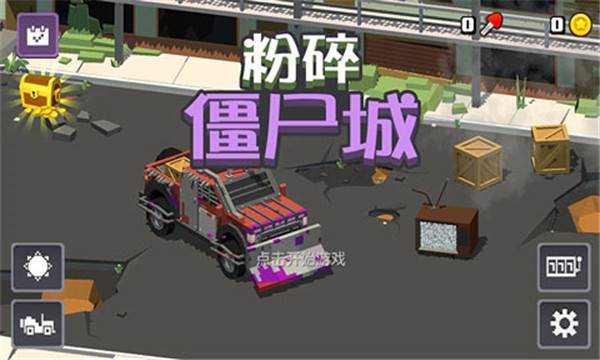 游戏亮点配图1