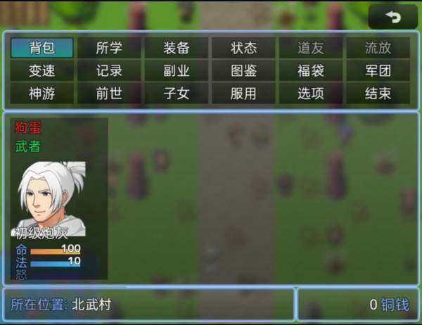 九州纪元宣传图