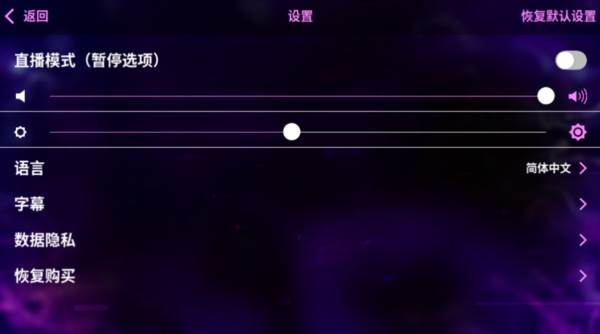 如何设置中文配图4