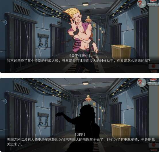 第二关走廊通关攻略配图1