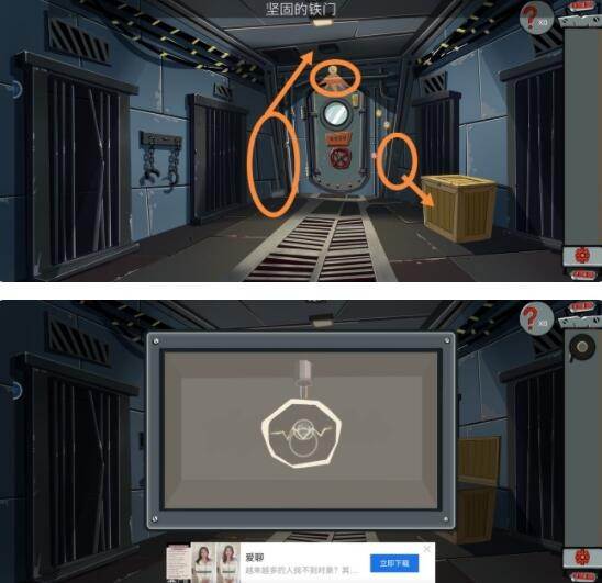 第二关走廊通关攻略配图2