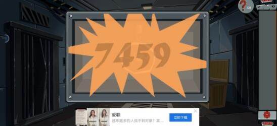 第二关走廊通关攻略配图3