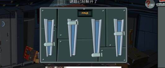 第三关更衣室通关攻略配图4