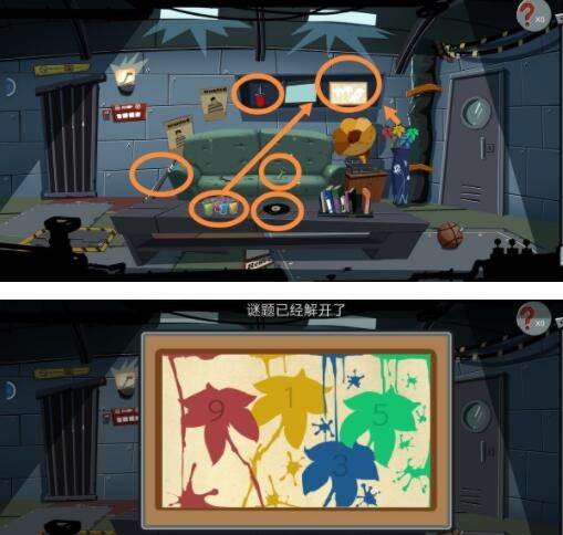 第四关另一监区通关攻略配图1