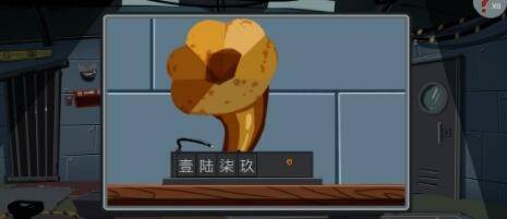 第四关另一监区通关攻略配图4