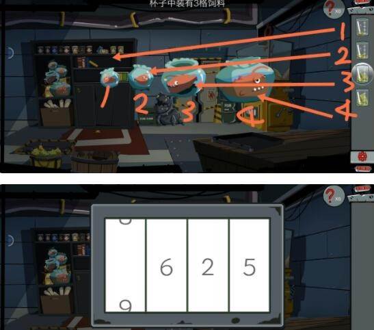 第五关通关攻略配图3