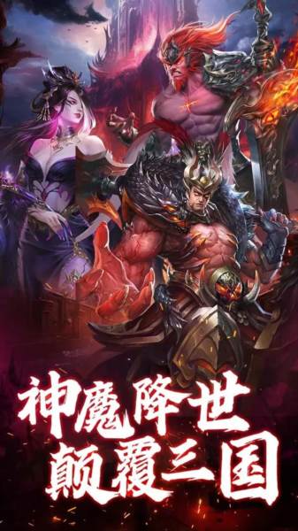 领主冲突0.1折版宣传图