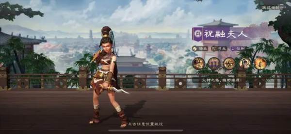 偃武测试服宣传图