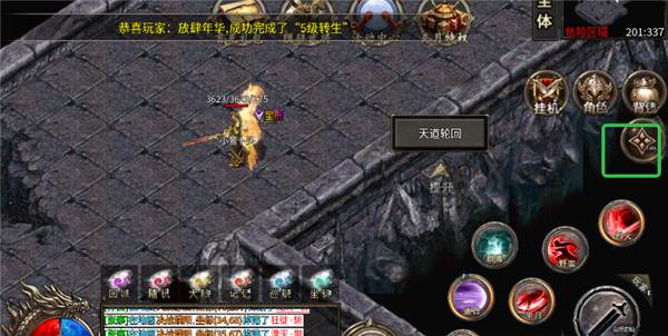 如何创建行会配图1