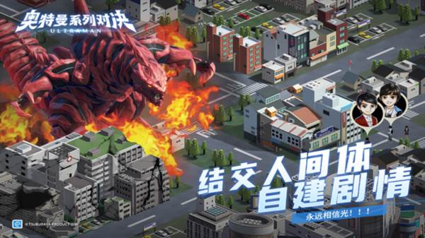 游戏亮点配图1