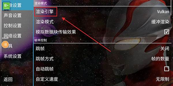 游戏说明配图3
