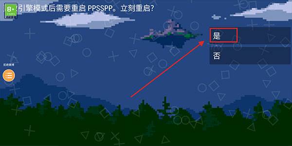 游戏说明配图5