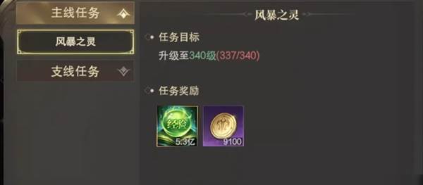 快速升级指南配图1