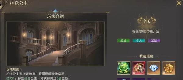 快速升级指南配图2