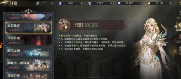 快速升级指南配图4