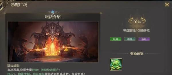 快速升级指南配图5