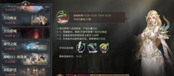 快速升级指南配图6