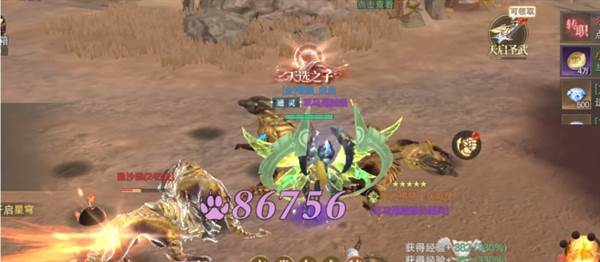 快速升级指南配图7