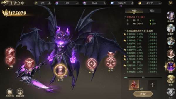 上古众神技巧配图1