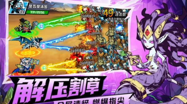 坠落守望者测试版宣传图