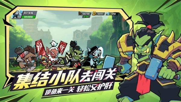 坠落守望者微信登陆版宣传图