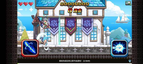 快速上手攻略配图1