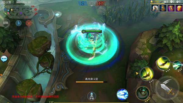 新手英雄推荐配图1